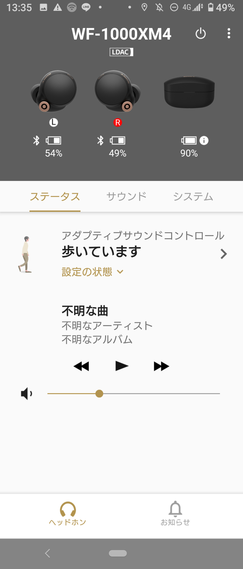 Sony WF-1000XM4　を3日使ってみた感想（Apple air pods pro　やJabra の Elite 85 Tと比較しながら）