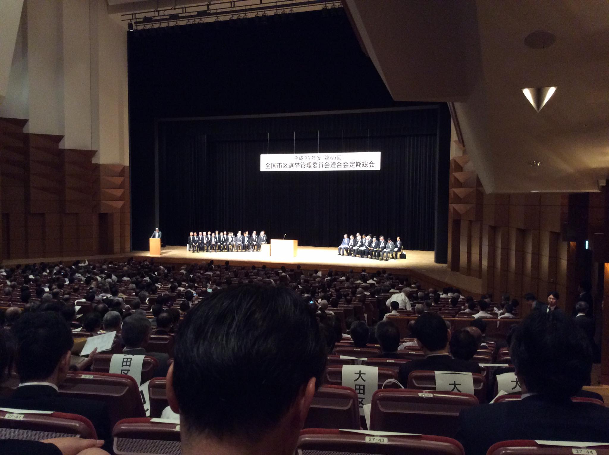 今日選挙関係者がやっていること。と、「森高千里」の投票に関して